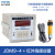 JDM9-4/6电子式计数继电器数显计数器预置累数器停电记忆220V JDM9-4计数器+感应器 380V