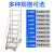 登高车仓库移动登高梯货架库房可移动平台梯子轮子超市理货 平台高度0.6米2步0.45宽