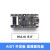 Sipeed Maix Bit  RISC-V  AI+lOT  K210 直插面包板 开发板 套件 套餐六 Bit+麦阵+双目+tf