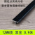 定制台面缝隙卡条 集成灶台面接缝条缝隙卡条收边条压条不锈钢t金属压 12mm T 黑金 0.9米