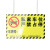 亚克力私家车位禁止停车吊牌私人牌车位牌号码私人挂牌警示牌 铝板反光膜材质03款 30X18cm