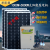 太阳能发电机1000W-5000W220v太阳能电池板全套光伏发电系统 光伏板300W电池200AH输出1500W