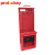 prolockey 洛科工业安全锁具管理箱红色钢板可视化挂锁管理储物箱子LK52通用定制需报价 LK52