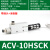 CV真空发生器ACV/ZV20/25/30HS气动大吸力工业负压吸盘10HS-CK ACV-10HSCK配接头