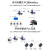 RS232/485/422信号 LORA无线串口收发模块远程数据通讯传输 三信号RS232/422/485-LORA 3m