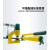 SYD-25液压打孔机水槽桥架不锈钢水盆手动开孔器模具齐全可定做 黄色SYD25整体5模具