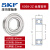 SKF轴承深沟球轴承6308 6309 6310 6311 6312 6313 6314 6315 SKF-6308-2Z【金属密封】