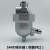 自动排水器零损耗SA6D螺杆空压机气泵防堵放水阀储气罐自动排水阀 零气损排水阀（侧面开口）