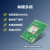 SIM7020C模块NB-IoT模块开发板SIM7020E通无线通信SIM7020G FS-HCore-S7020C