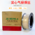 南盼实心药芯焊丝气保焊丝二保焊丝 JQ-MG70S-6（15kg）0.8 黑盘