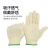 盛港  劳保线手套10双/包 优质棉纱加厚加密耐磨 工地干活施工 SG-4000