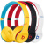 beatssolo3 wireless苹果头戴式无线蓝牙耳机魔音B降噪运动耳麦 国行solo3 砖红+现货 官方标配