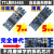 半孔TTL转RS485隔离非隔离通信模块RS485转串口UART rs485转ttl 5：半孔  5V-TTL 【MAX3088】