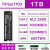 存储固态硬盘 Tiplus7100 1TB+W10U盘