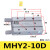 气动手指气缸气爪开闭手指气缸HFY/MHC2，MHL2/HFT，MHY2/HFR MHY2-10D