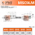 原装 PMI正品微型直线导轨 MSC MSD 7 9 12 15 M LM滑块 MSC9LM 其他