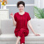 圣罗地奥人造棉套装女新款中年妈妈绵绸女款夏天薄款高级老年人棉绸家 红色竖条(短长) XL(85-105斤)