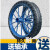 PYKR 实心轮单个轮胎 工地手推车轮胎 建筑劳动车实心轮子板车斗车架子人力车钢 蓝色 钢筋实心轮单个+轴承