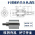 定制不锈钢立式导向滚轮双轴承带单边轴心外螺纹外径00400 MBD0470-50*60-6301-12