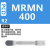 韩国进口金刚石切断槽刀片刀片MGMN/MRMN200 300 PCD宝石刀粒 圆弧 MRMN400 PCD (R2)