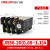 220V热继电器JR36过流热过载保护电机380v三相电流可调16B JR36-20 (0.68-1.1A)