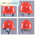 安全帽国家电网电力工程工地施工头盔透气领导安全帽电工近电报警 豪华V型ABS安全帽国网标(红色)