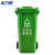 希万辉 240L挂车款绿色 商用新国标江苏苏州户外垃圾分类垃圾桶XWH0014
