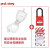 洛科 (PROLOCKEY) SBL05 安装内径:22MM 旋转按钮安全锁具