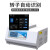 恩谊 台式低速高速冷冻离心机PRP脂肪血清分离机美容院PCR生物实验室设备 M20R高速冷冻20000转