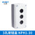 正泰（CHNT）按钮盒三孔 3孔防水 3位空按钮开关盒防水按钮盒  NPH1-30