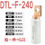 方头铜铝鼻子DTL-F-25/70/95/150/240/400空开断路器专用铜铝接头 方头DTL-F-240(5只/包)