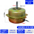 排气扇换气扇电机马达厨房卫生间排风扇专用通用电机配件机头 10寸百叶单独电机密封