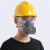 扬笙福工业防尘口罩呼吸灰透气硅胶电焊工装修面具可清洗易粉尘打磨 带 防雾眼镜一副