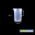 量杯塑料烧杯带刻度级量桶奶茶店专用大容量烘焙毫升小计量杯25 5 2000ml全手柄送杯刷