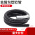 适用国标包塑金属软管塑料穿线蛇皮管电线电缆保护套管平包阻燃波纹管 标准普通型25-20米