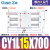 磁偶式无杆气缸CDY1L CY1L10/6/15/20/25H-100-150-200-300-40 CDY1L15-700