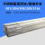 不锈钢焊丝氩弧焊丝硬丝光亮直条焊丝焊接耗材ER201/304/308/316L 308材质-5公斤直径2.5mm