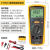 日曌 1550C福禄克F150815351555C FC KIT1507绝缘电阻电源连接器 FLUKE-1550C FC/KIT/CN