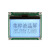 婕满果21寸12864点阵LCD液晶屏COG显示模块LCM显示模组并口SPI串口 随机发