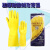 加德纳牛筋乳胶手套洗碗家务清洁厨房耐用橡胶防水加厚耐磨酒店 黄色 S-10对/包
