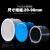 博雷奇PVC管帽 堵头闷头盖子胶粘塑料给水管件配件20 25 32 40 50 63 75 90mm--蓝色