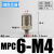 微型气管快插PC4M5气动直通迷你快速接头PC4M46M54 MPC6M4(精品六角型)