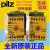 PILZ皮尔兹安全继电器PNOZ XV2 XV3P774500 774502 777512 PNOZ_XV2P_777502