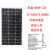 单晶100W多晶太阳能电池板太阳能板充电12V24V伏蓄电池发电板光伏 多晶200W30A控制器