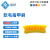 食安库（SHIANKU）清洁工具 软毛指甲刷 设备零件清洁刷 黄色11006