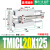 安达通 TMICM气缸 气动进口密封三轴三杆带导杆导向支架带缓冲气缸 TMICL20-125-S 