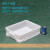 级原料白色物流周转箱塑料长方形带盖养龟鱼缸水箱塑料箱箱子 400-115箱450*335*125mm 白色(无盖)