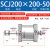 瀚时恒业 气动气缸可调行程SCJ32/40/50/63/80X50/75/100/150/175/200-50S 可调气缸SCJ200-200-50 