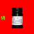 碘单质碘粒AR500g/2/瓶分析化学实验室用品化学试剂 500g