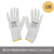 霍尼韦尔经济型聚氨酷掌部涂层通用工作手套轻薄耐磨通用防护手套 1双/白色PU涂层 M